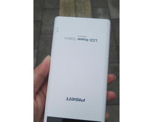 全新品胜移动电源20000mAh，畅享无尽电力（可靠高容量，便携充电利器）