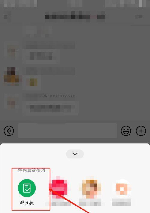 1.群收款的概念及作用