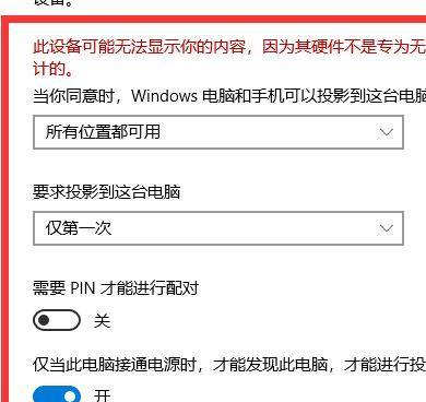 如何重新修改名字（简单易行的修改名字方法分享）