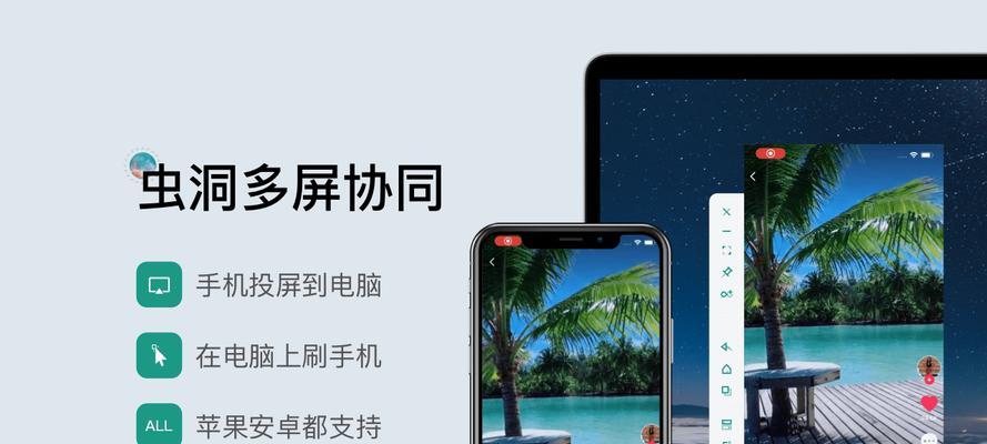 快速关闭电脑的捷径（节省时间的电脑关闭方法）