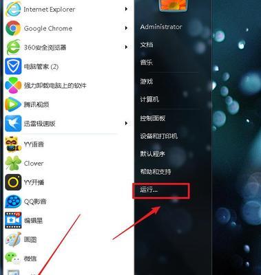 掌握任务管理器的快捷键，提高效率（解锁任务管理器快捷键的秘密武器）