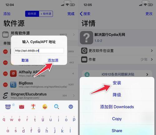 如何用苹果手机控制空调？（一步步教你实现智能家居控制的便利）