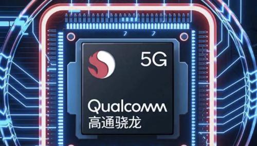 骁龙865与870性能对比（骁龙865与870，为谁称王？）