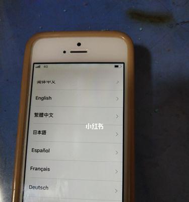 解决苹果手机无故重启的方法（遇到苹果手机频繁重启？尝试这些方法解决问题！）