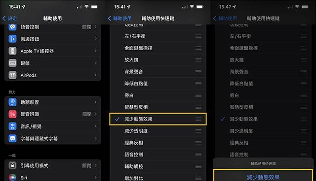 提升iPhone续航，全天开省电模式实用指南（学会设置全天开省电模式，畅享更长续航时间）