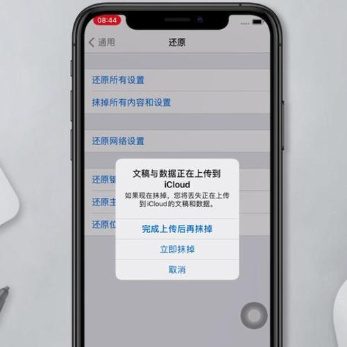 解决手机没信号的五种简单实用方法（不再为手机信号弱而烦恼，快试试这些方法吧！）