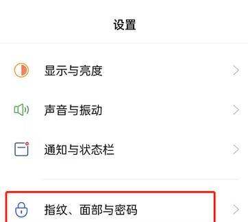 使用OPPOReno5开启虚拟按键的简易教程（通过一步步操作，让你的OPPOReno5拥有虚拟按键功能）