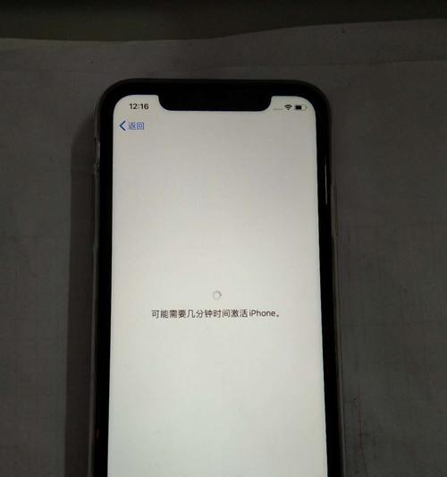 iPhone升级最安全的方式（保护个人数据安全的关键措施）