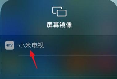 苹果手机调节字体和主题的操作技巧（教你轻松定制个性化手机界面）