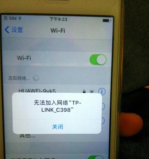 探秘iPhone破解查看WiFi密码的绝妙技巧（利用将WiFi密码尽在掌握）