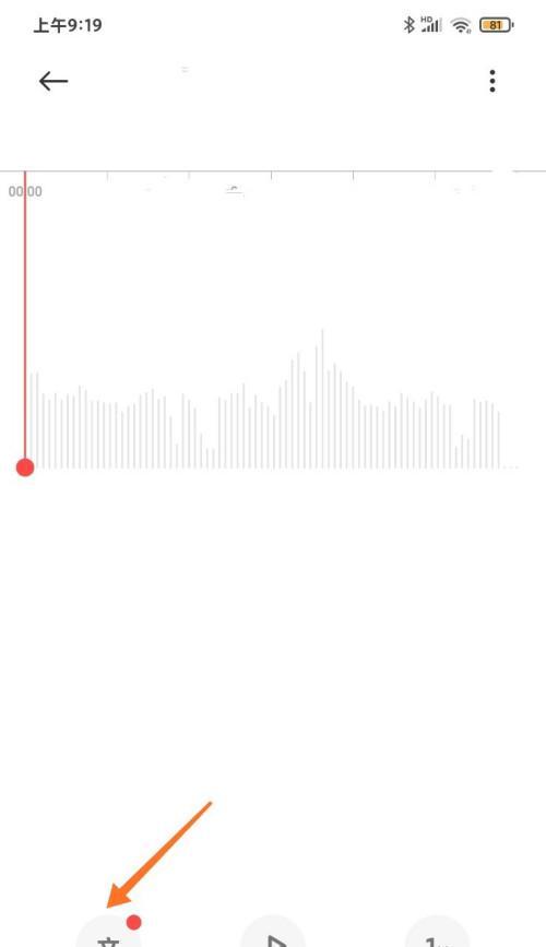 小米手机录音文件保存位置介绍（小米手机录音文件保存路径及设置方法）