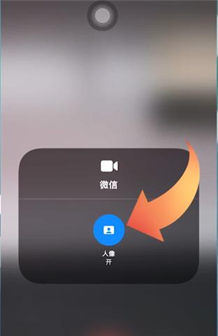 微信视频通话美颜开启指南（打造清晰明亮的美颜视频通话）