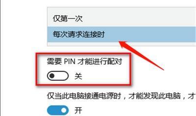 投影仪使用方法教程（快速上手，掌握投影仪的使用技巧）