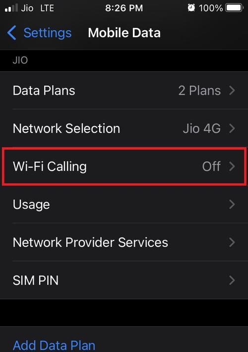 iPhone连不上WiFi的原因及解决方法（探索iPhone无法连接WiFi的常见问题与解决方案）