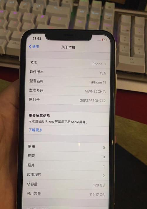 苹果11死机屏幕无反应的原因及解决方法（探索苹果11死机屏幕无反应的根源，为您提供解决方案）
