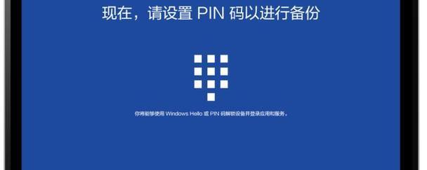联想笔记本系统下载Win10，让你的电脑焕然一新！（轻松升级Win10，提升笔记本性能，享受全新体验！）