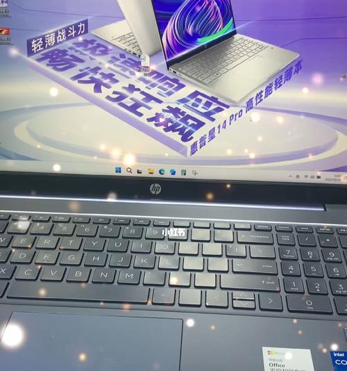 惠普手提电脑网络连接指南（轻松畅享网络世界，让你的惠普手提电脑与网络无缝连接）