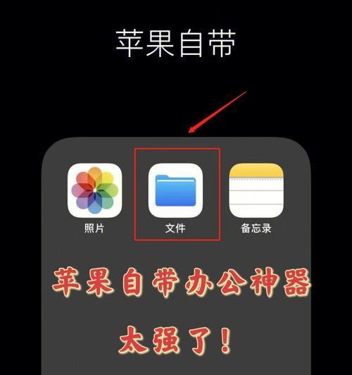 解决苹果11无法下载App的问题（探寻原因及解决方法，帮您轻松畅玩手机应用）
