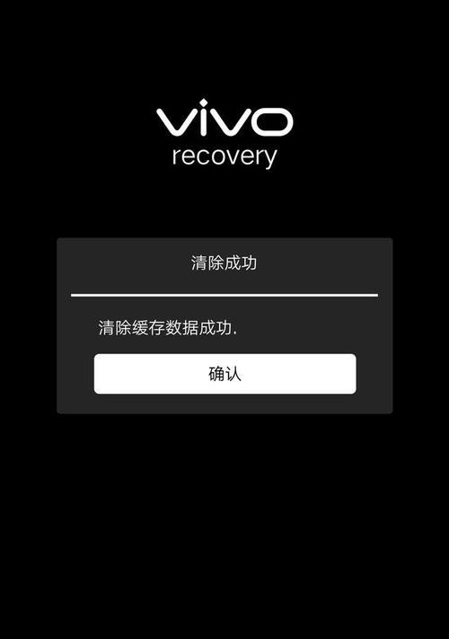 手机找回锁屏密码，不丢失数据的方法
