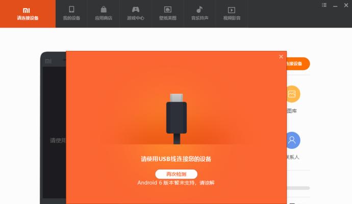小米手机开发者模式退出指南（简单操作让您轻松退出小米手机的开发者模式）