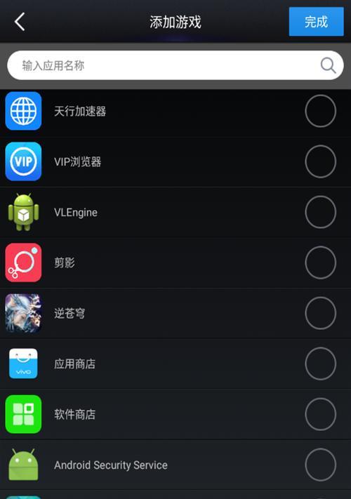 如何解决手机自动下载软件的问题（简单实用的解决方案，让您拥有更好的手机使用体验）