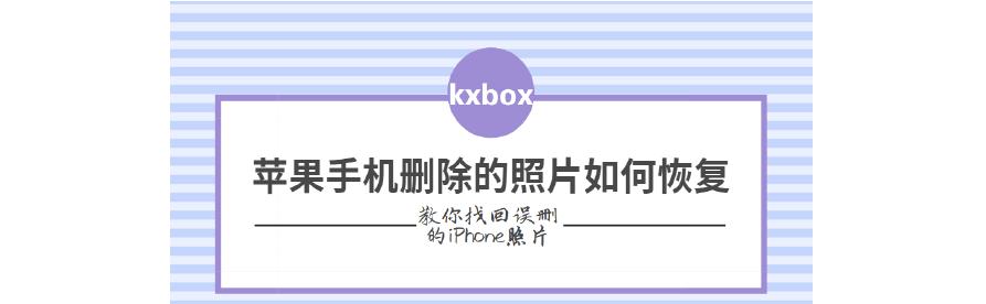 如何将iPhone隐藏相册照片导到电脑（简单方法教你一步步操作，轻松将私密照片备份至电脑）