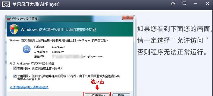 苹果（探索苹果的不同品种、营养成分和食用方法）