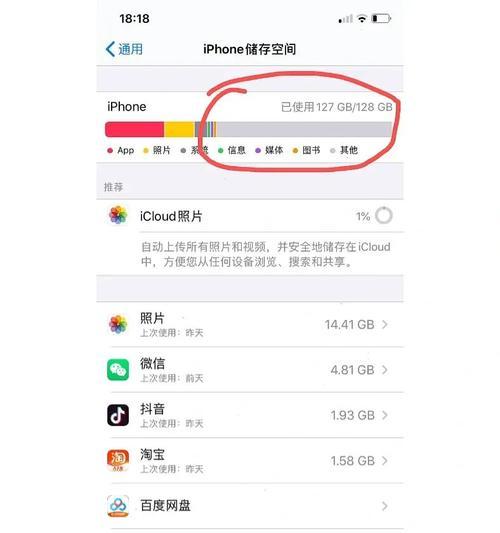 苹果12如何恢复出厂设置？（详解苹果12恢复出厂设置的步骤及注意事项）