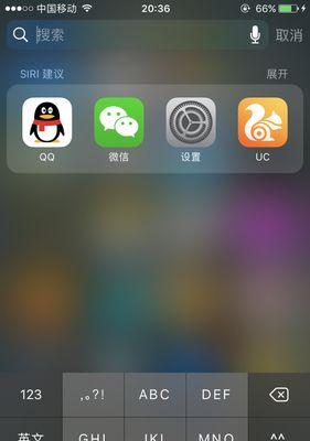 如何去掉iPhone下面的横条？（简单方法教你解决iPhone横条问题）