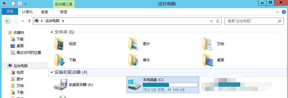 解决C盘空间不足的有效方法（如何释放C盘空间及避免再次不足）