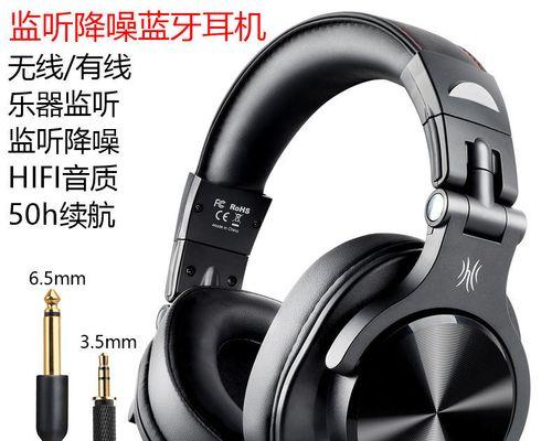 电脑能否连接蓝牙耳机？（探究电脑与蓝牙耳机的连接关系）