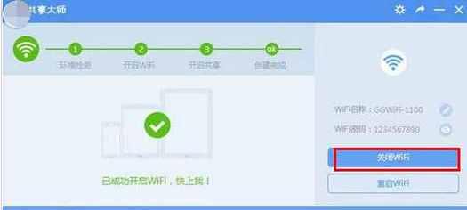电脑共享设置教程（实现无缝连接，快速共享电脑中的数据和功能）