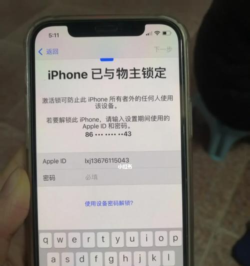 解决苹果手机密码忘记问题的完整教程（忘记苹果手机密码时如何恢复访问手机数据）