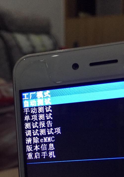手机关机后无法开机的解决方法（手机电池过低导致无法开机的应对策略）