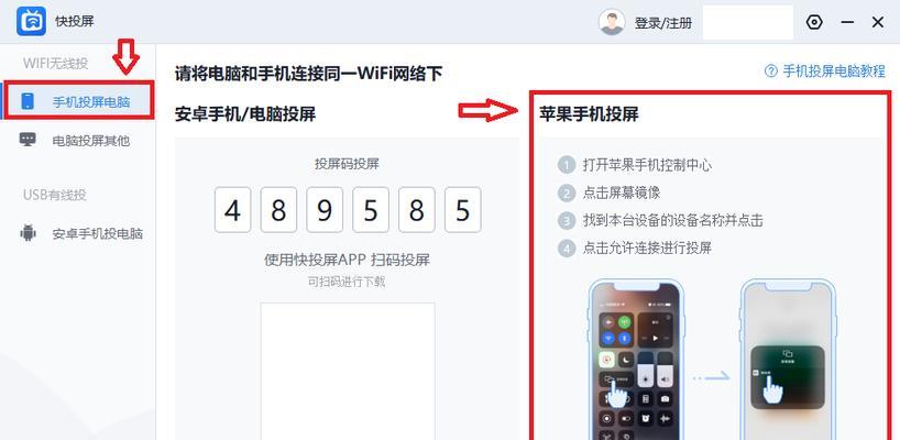 苹果手机如何设置来电拦截功能（简单实用的设置方法帮助你屏蔽骚扰电话）