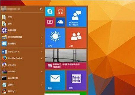 恢复Win10桌面图标间距默认设置（通过主题定制快速实现间距恢复，让桌面更清爽）