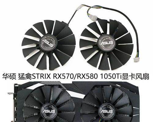 RX570（探索RX570的性能和优势）