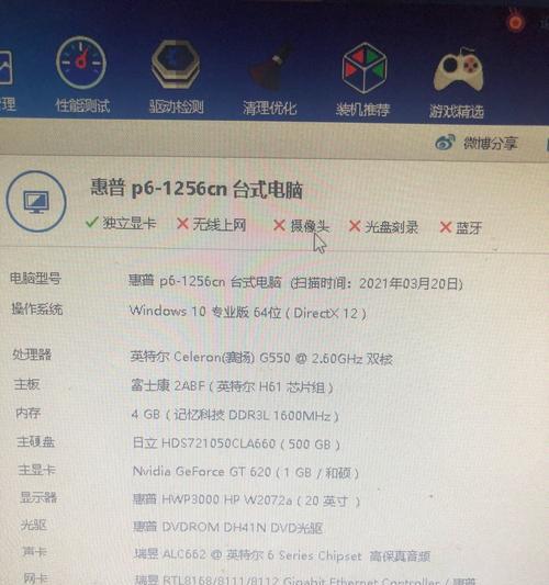 E31230V2与E31230V3的区别（性能提升与功耗优化——E31230V2和E31230V3对比分析）