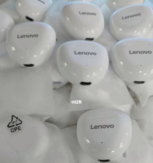 探索Lenovo蓝牙耳机中的卓越之选（选择最适合您的Lenovo蓝牙耳机，带来卓越音质和便携性）