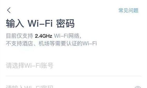 天猫精灵如何连接网络（一步步教你连接天猫精灵到网络的方法）
