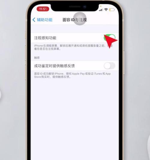 苹果日版拍照静音功能的使用方法（让你的拍照更加无声无息）