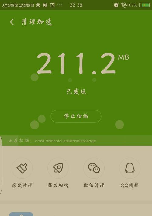 恢复出厂设置（保护隐私，提升性能，让vivo手机焕然一新）