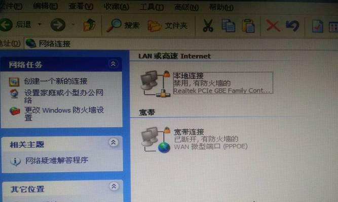 无线网扫一扫（在哪里扫？解析无线网扫一扫的应用场景）