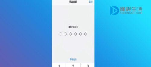 苹果手机密码忘记了怎么办？（教你如何解锁忘记密码的苹果手机）