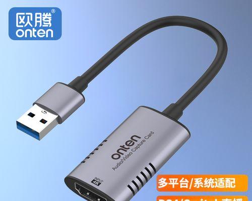 使用手机数据线连接电脑上网的方法（简单实用的手机数据线上网教程）