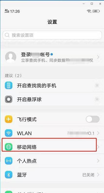 电脑型号版本的重要性与辨识方法（掌握电脑型号版本，了解电脑性能和兼容性）