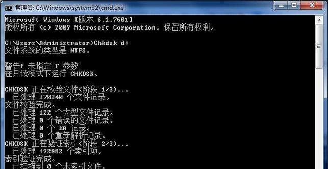 解决0x000000c2蓝屏代码问题的方法（解析蓝屏代码0x000000c2并提供有效解决方案）