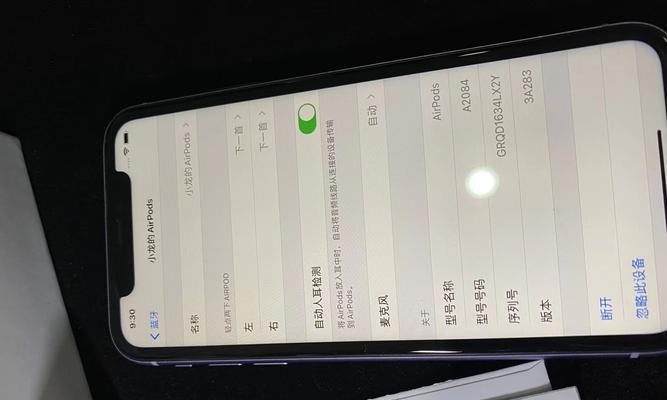 AirPods被偷了还能定位吗？（探讨如何通过定位功能找回丢失的AirPods）
