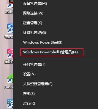 如何清理C盘垃圾文件？（一键清理，提升电脑性能）