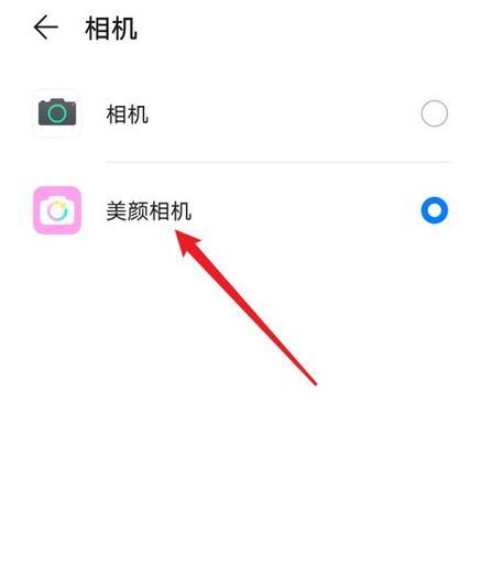 华为手机虚拟按键设置教程（个性化定制虚拟按键，让华为手机更符合你的主题风格）